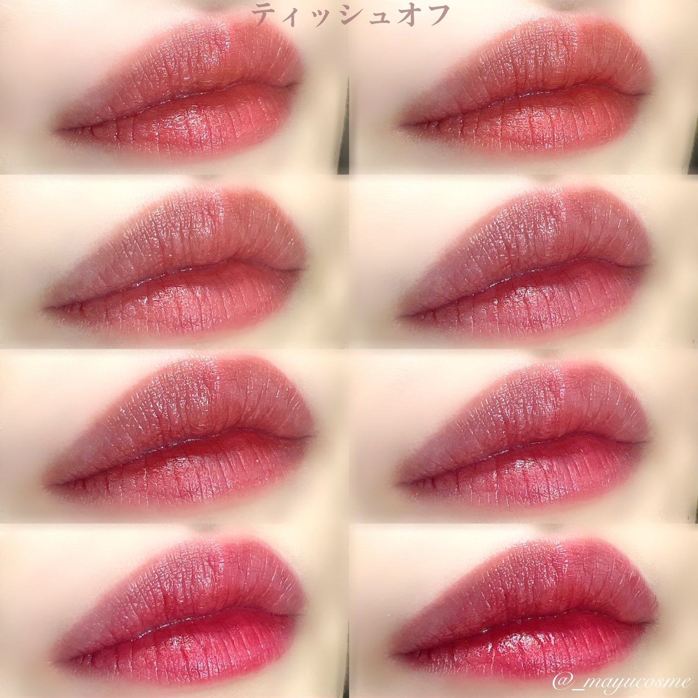 デュイフローティント/LEMIU/リップティントを使ったクチコミ(5枚目)