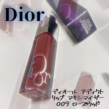ディオール アディクト リップ マキシマイザー 009インテンス ローズウッド/Dior/リップグロスを使ったクチコミ（2枚目）