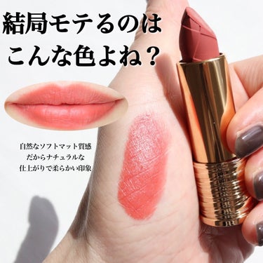 ラプソリュ ルージュ IM/LANCOME/口紅を使ったクチコミ（3枚目）