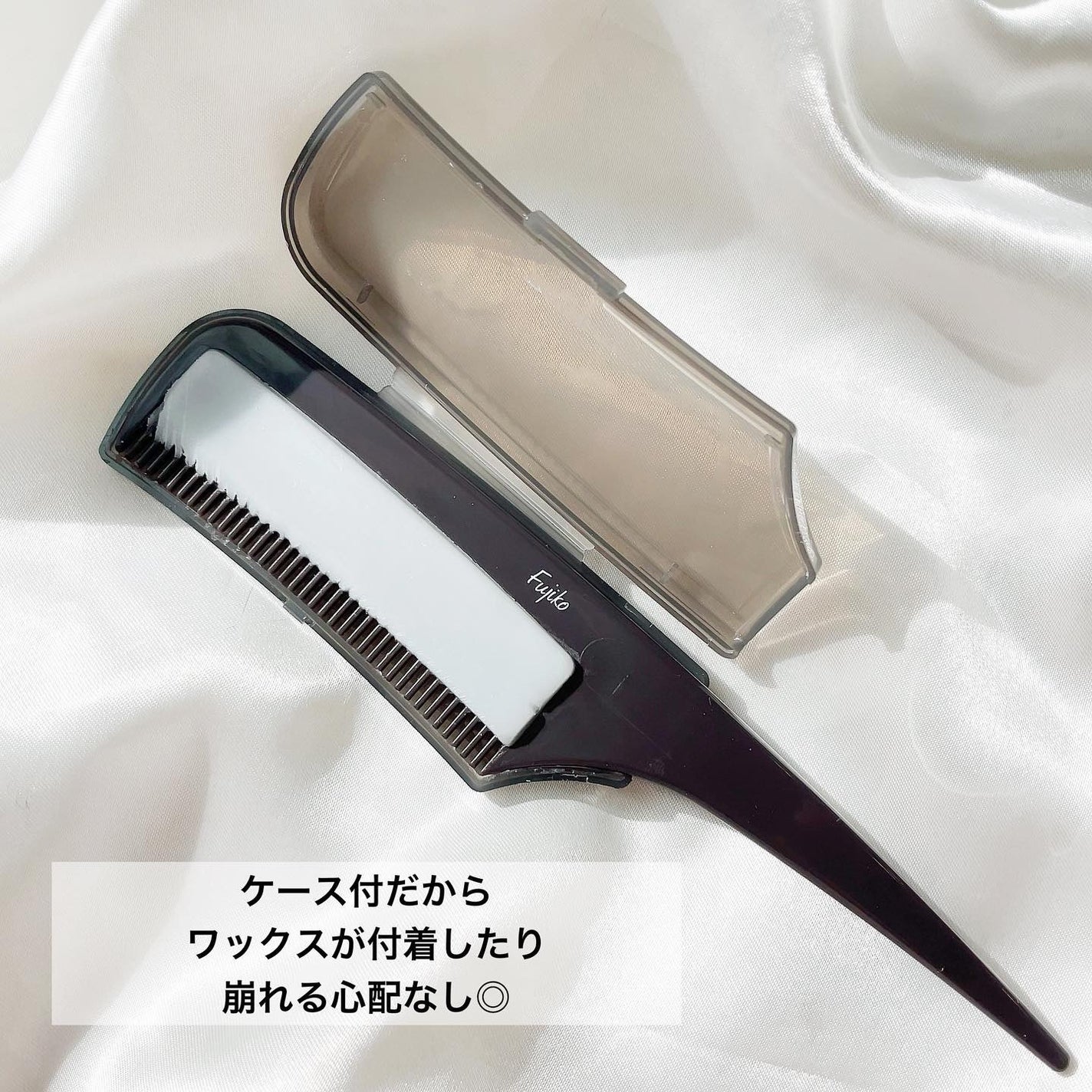 フジコ色っぽスティック/Fujiko/ヘアコームを使ったクチコミ(4枚目)