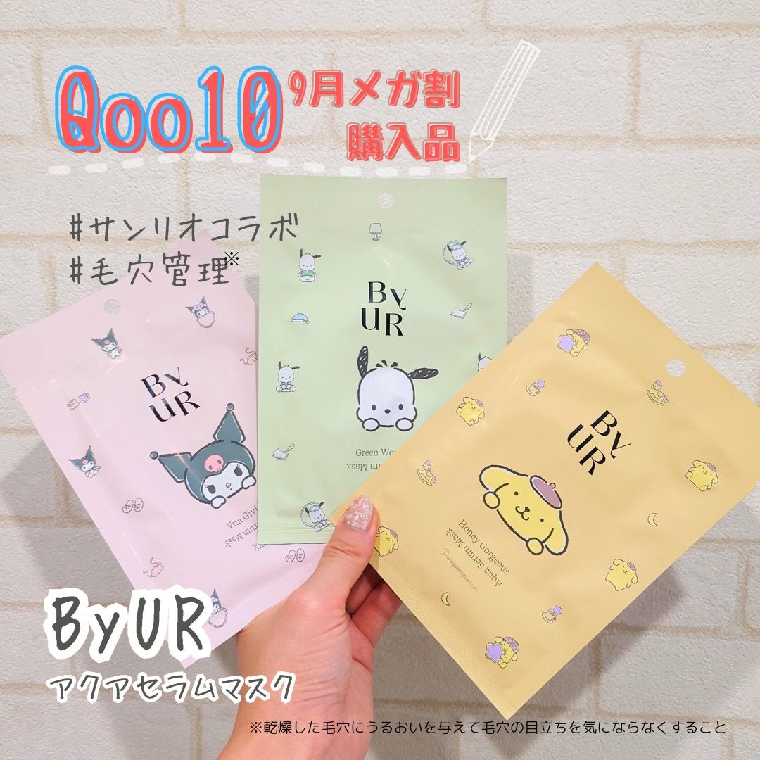 プランプハニー アクアセラムマスク/ByUR/シートマスク・パックを使ったクチコミ(1枚目)