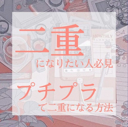 肌色タイプ/バンドエイド/その他を使ったクチコミ(1枚目)
