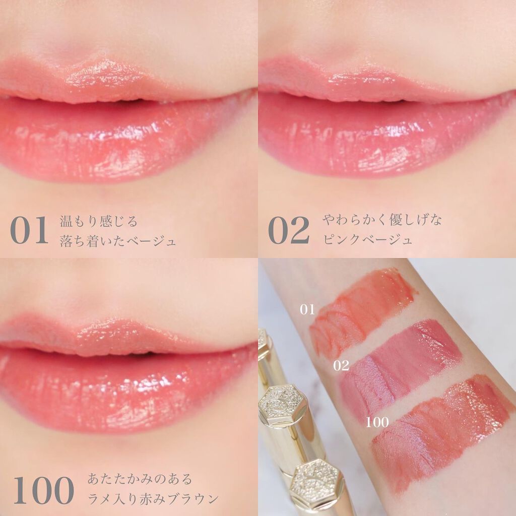 エレガンス ブリリアント ルージュ ビジュー/Elégance/リップグロスを使ったクチコミ(5枚目)