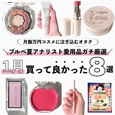 カラースティック 03 ベリーシック/RMK/口紅を使ったクチコミ（1枚目）