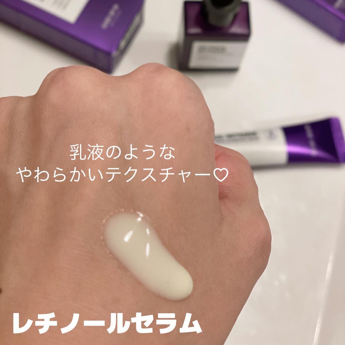 レチノールインテンシブ アドバンスドトリプルアクションアイクリーム/SOME BY MI/アイケア・アイクリームを使ったクチコミ(3枚目)