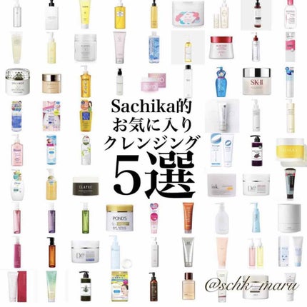 トゥルースジュレクレンズ/peace of shine/クレンジングジェルを使ったクチコミ(1枚目)