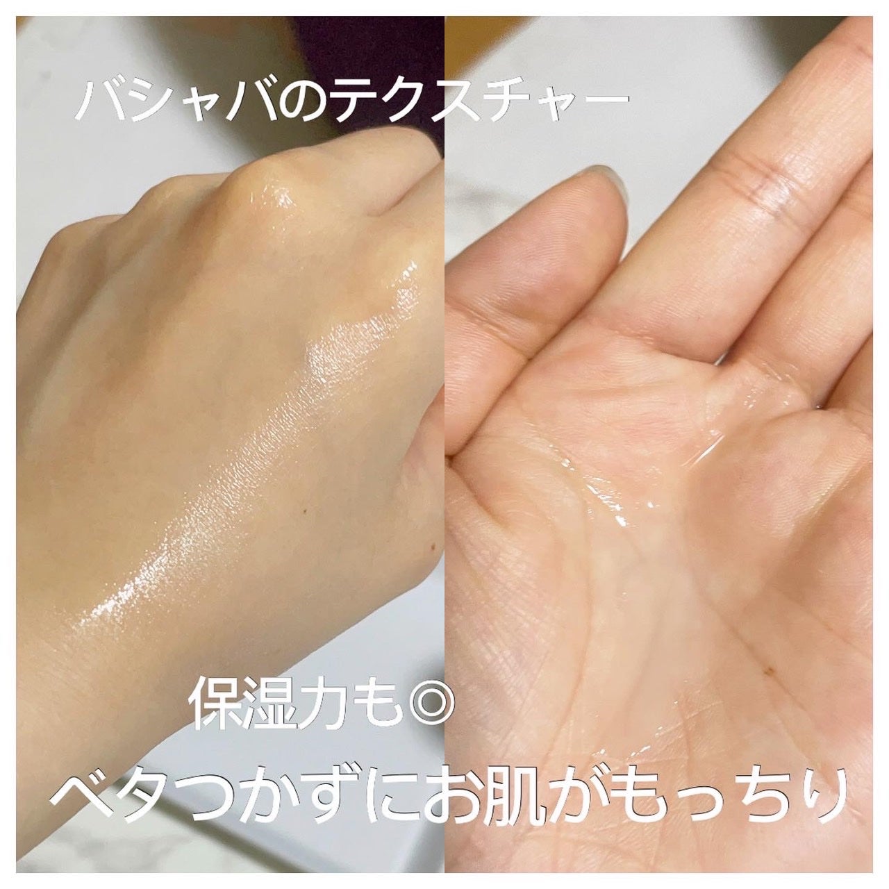 レチノールインテンシブ アドバンスドトリプルアクションアイクリーム/SOME BY MI/アイケア・アイクリームを使ったクチコミ(4枚目)