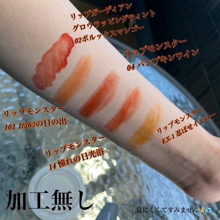 を使ったクチコミ(2枚目)