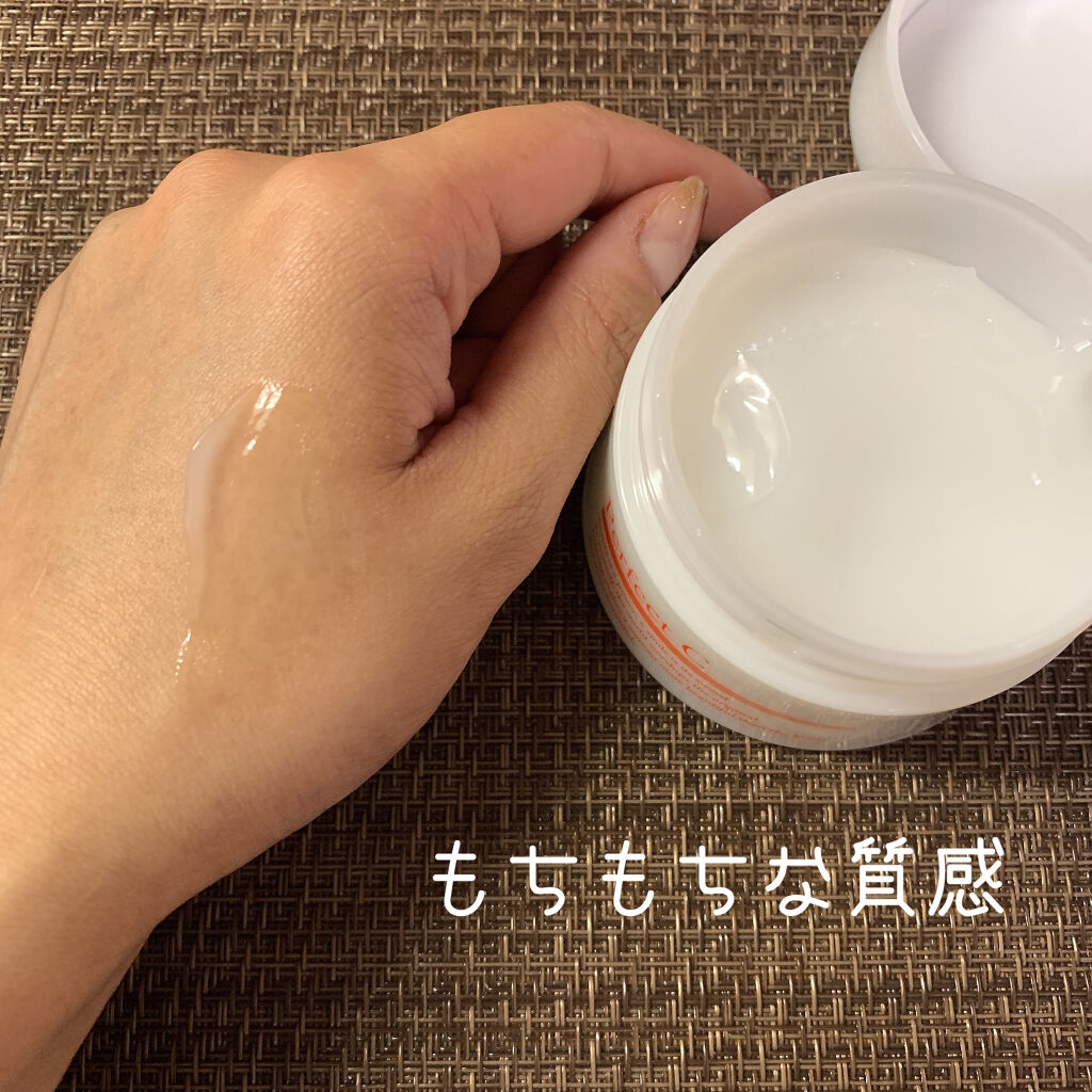 パーフェクトC オールインワンジェル/Perfect C/オールインワン化粧品を使ったクチコミ（3枚目）