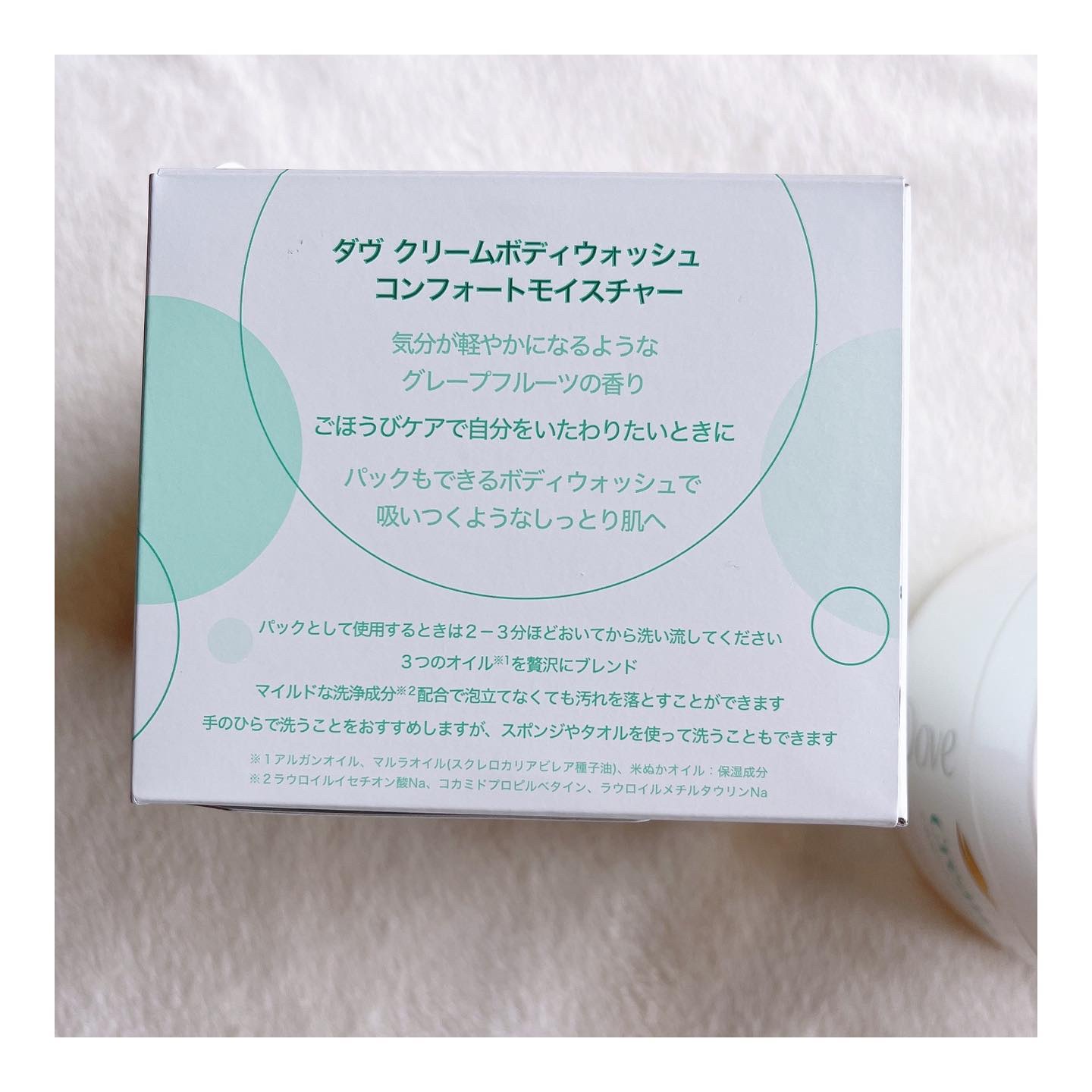 ダヴ クリームボディウォッシュ コンフォートモイスチャー/ダヴ/ボディソープを使ったクチコミ（2枚目）