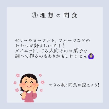 濃いマスカットゼリー/たらみ/食品を使ったクチコミ(9枚目)