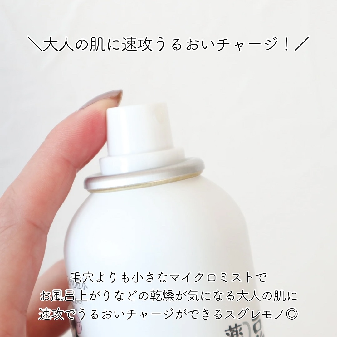 なめらか本舗 薬用リンクルミスト化粧水 ホワイト なめらか本舗 | LIPS