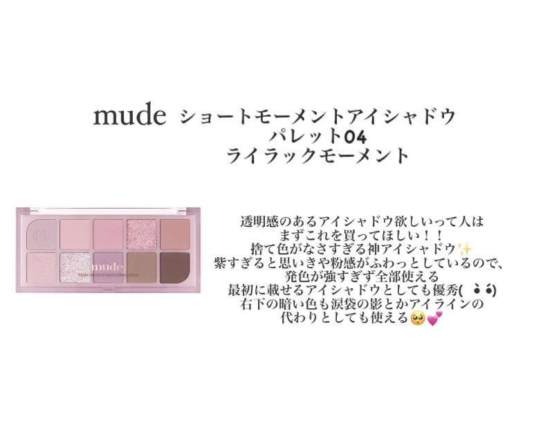 パールグロウニュアンサー/CEZANNE/パウダーハイライトを使ったクチコミ（2枚目）