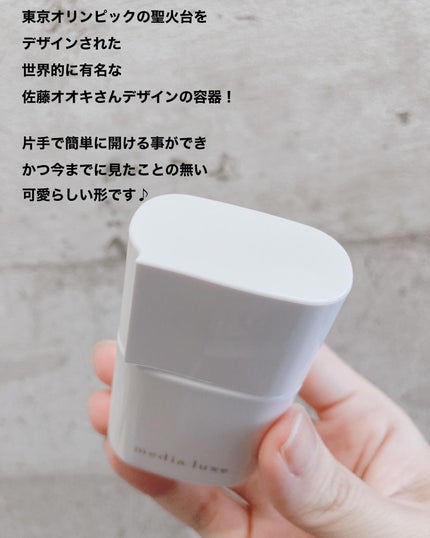 リキッドファンデーション/media luxe/リキッドファンデーションを使ったクチコミ(4枚目)