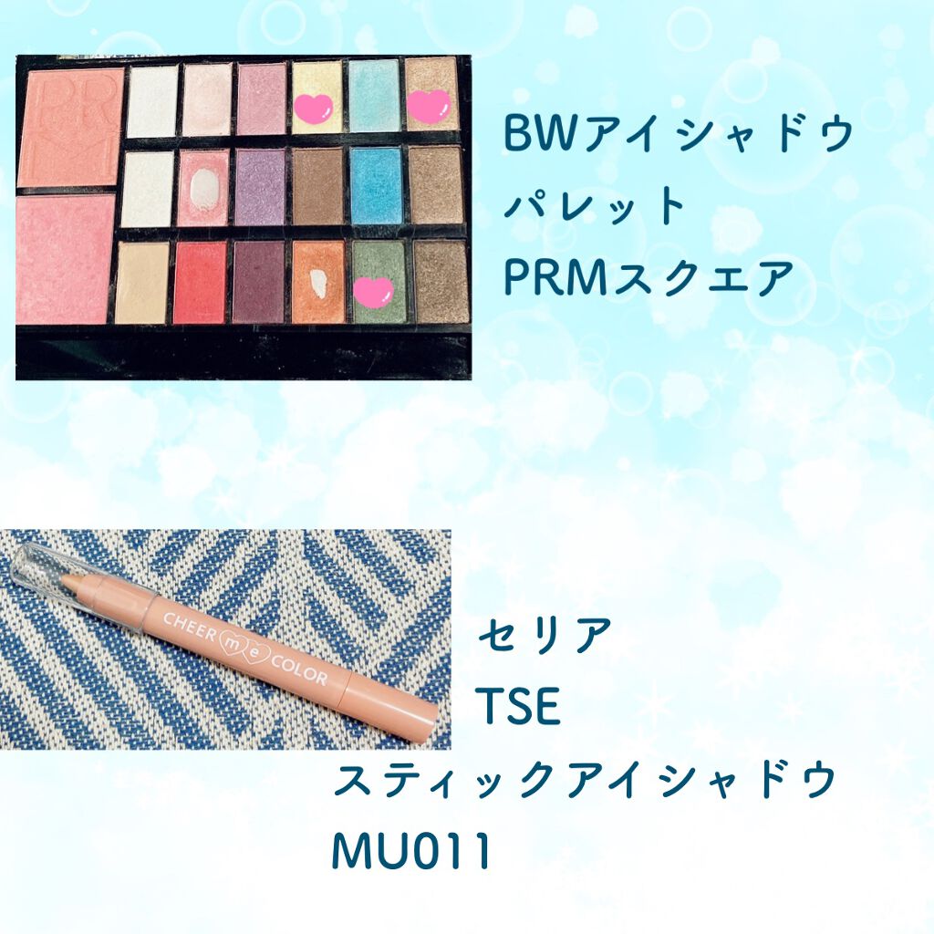 TSE スティックアイシャドウ/セリア/スティックアイシャドウを使ったクチコミ（2枚目）