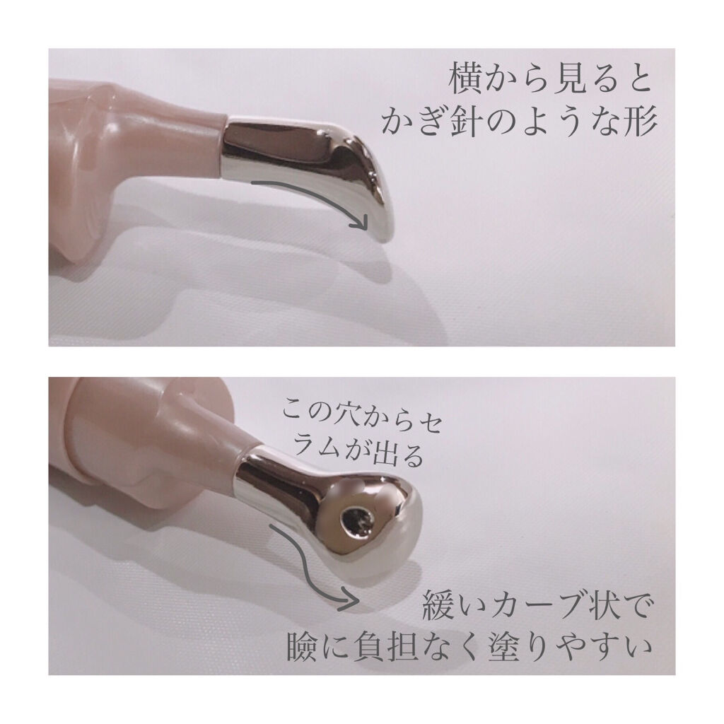 グラン アイ セラム V/CLARINS/アイケア・アイクリームを使ったクチコミ（2枚目）