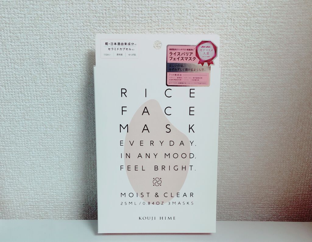 RICE FACE MASKライスバリアフェイスマスク MOISTCLEAR/KOUJIHIME/シートマスク・パックを使ったクチコミ（1枚目）