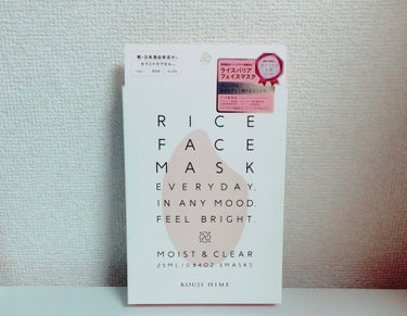 RICE FACE MASKライスバリアフェイスマスク MOISTCLEAR/KOUJIHIME/シートマスク・パックを使ったクチコミ（1枚目）