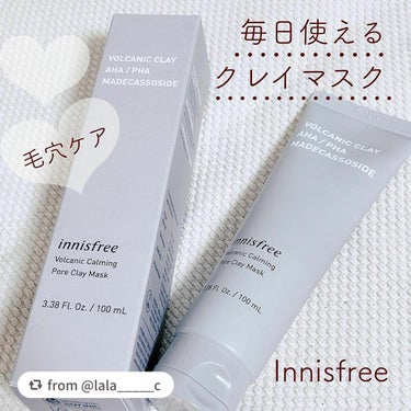 ヴォルカニック カーミング ポア クレイマスク/innisfree/洗い流すパック・マスクを使ったクチコミ（1枚目）