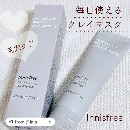 ヴォルカニック カーミング ポア クレイマスク/innisfree/洗い流すパック・マスクを使ったクチコミ(1枚目)