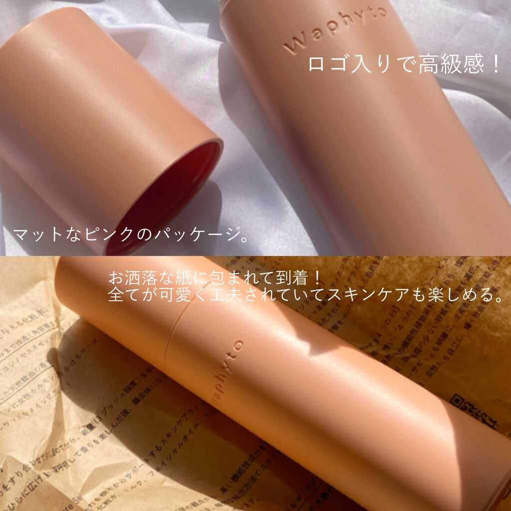 Regena Toner レジェナ トナー/Waphyto/化粧水を使ったクチコミ（3枚目）