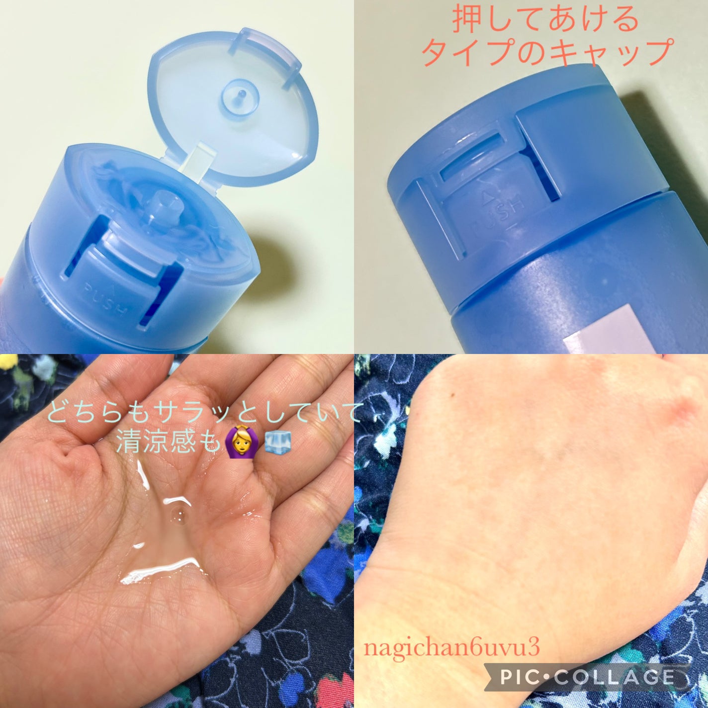 デオ&ウォーター B (せっけん)/シーブリーズ/デオドラント・制汗剤を使ったクチコミ(2枚目)