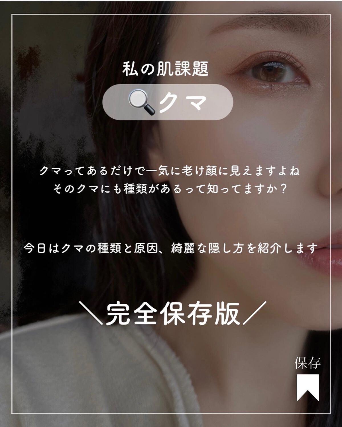 CR アイカバー ジェル SPF25  フェア オパール/bareMinerals/日焼け止めジェルを使ったクチコミ（2枚目）