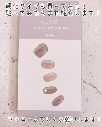 ジェルネイルシールハンド/and us/ネイルシールを使ったクチコミ(9枚目)