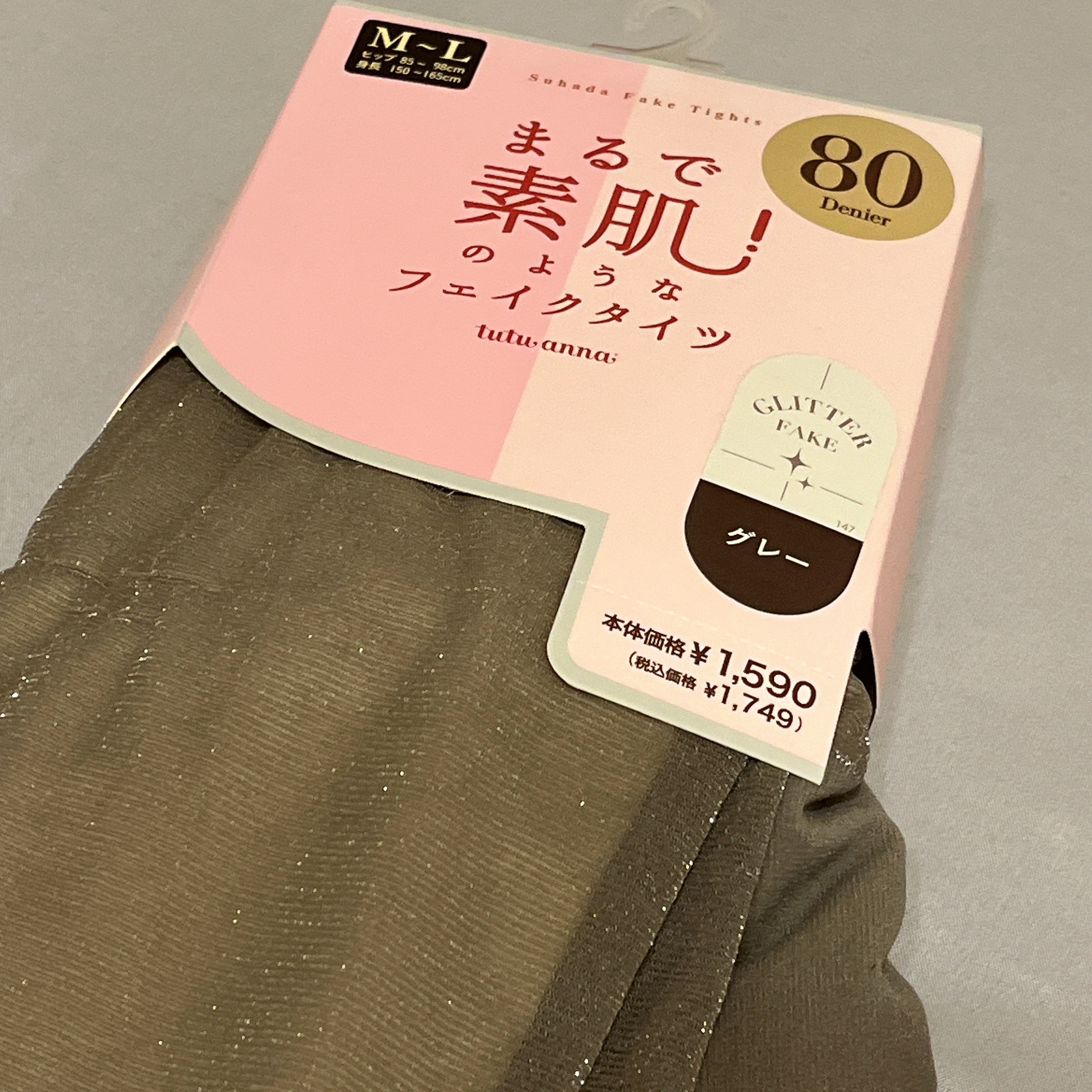 フェイクタイツ/tutuanna/その他を使ったクチコミ（1枚目）