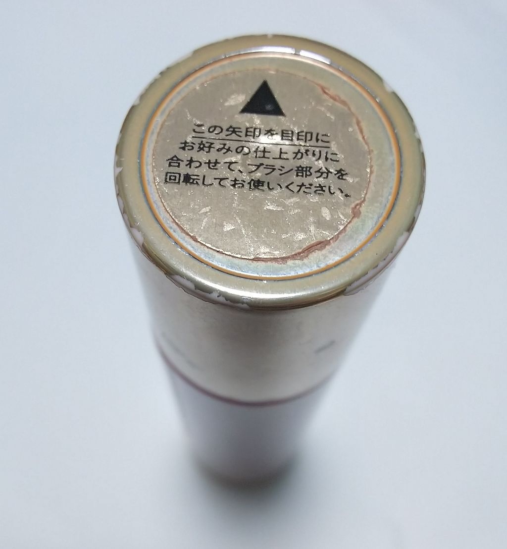 トゥルーチーク/マキアージュ/パウダーチークを使ったクチコミ（2枚目）