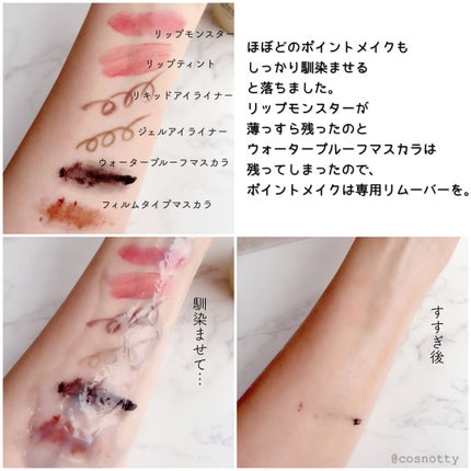 クレンジングバーム ディープクリア /ビフェスタ/クレンジングバームを使ったクチコミ(4枚目)