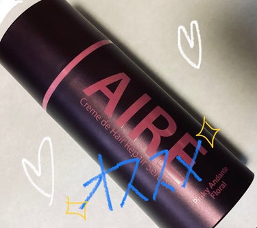 Creme de Hair Repair Serum/Aire/ヘアミルクを使ったクチコミ（1枚目）