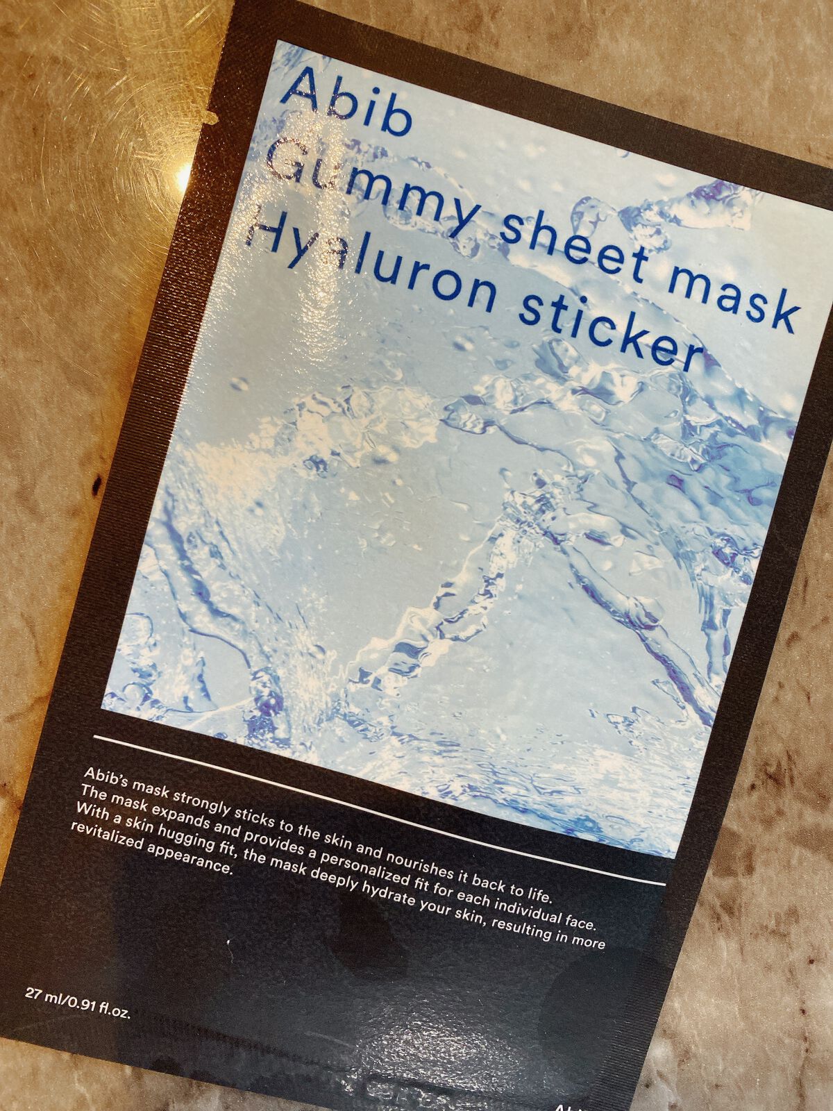 ガムシートマスクパック水分草※12ヒアルロン※13ステッカー/Abib /シートマスク・パックを使ったクチコミ（1枚目）