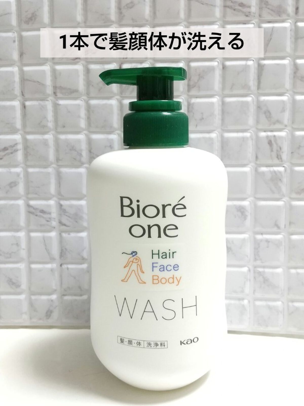 ONE 洗浄料/ビオレ/ボディソープを使ったクチコミ（2枚目）