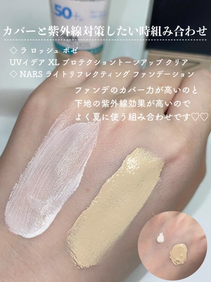 ヴォワールコレクチュールn/クレ・ド・ポー ボーテ/化粧下地を使ったクチコミ(4枚目)