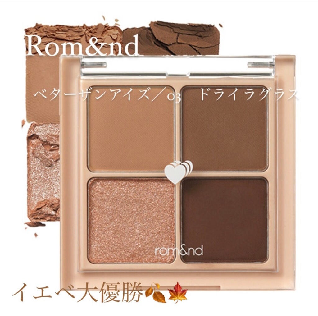 極細 アイライナーR/CEZANNE/リキッドアイライナーを使ったクチコミ(1枚目)