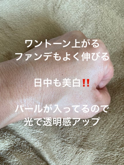 薬用 日中美白美容液/HAKU/美容液を使ったクチコミ(3枚目)