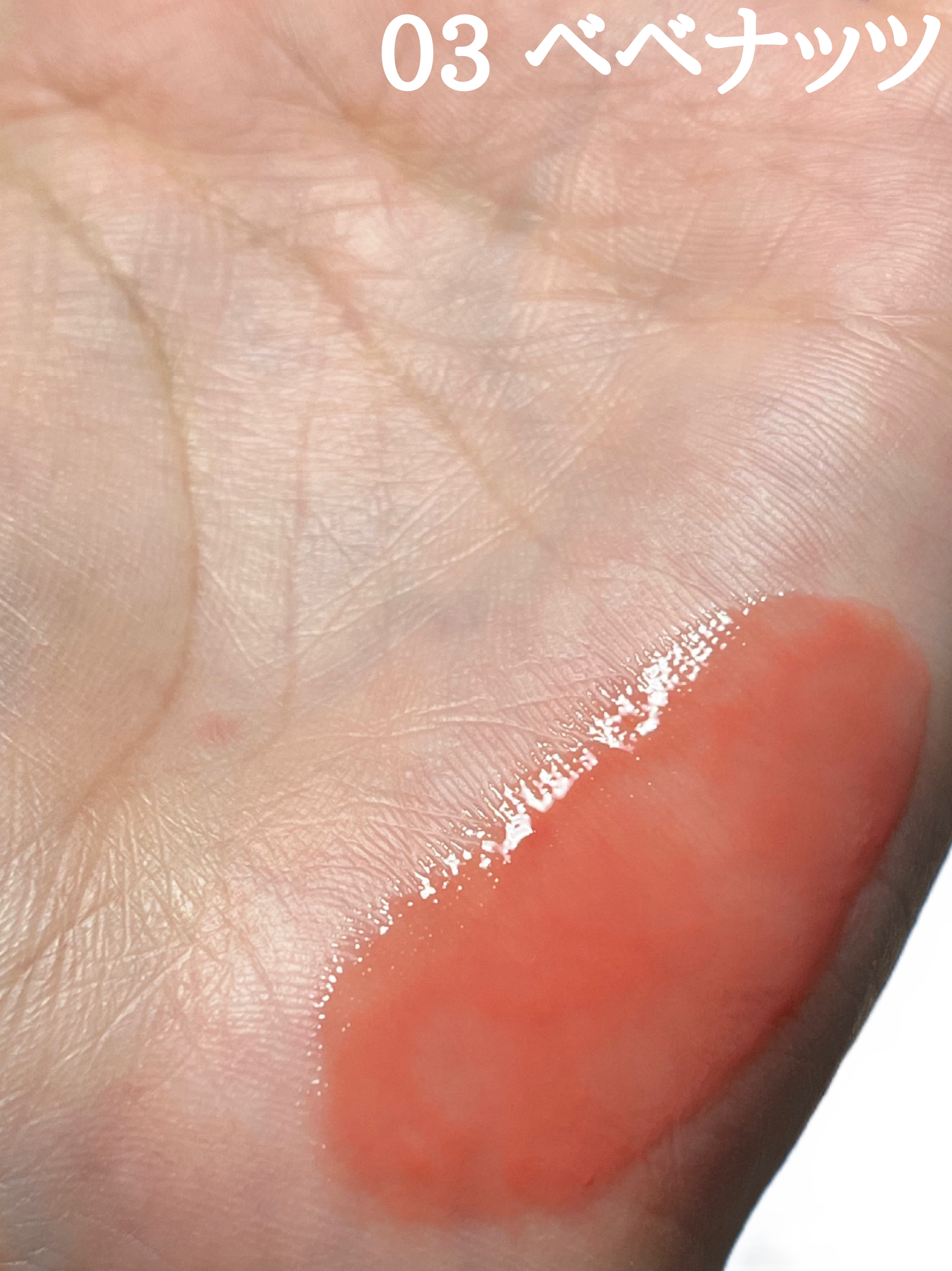 ドリズルバーム/mude./口紅を使ったクチコミ（2枚目）