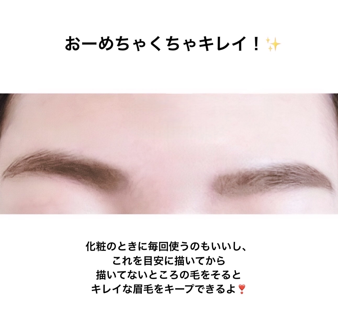 NAZORU/eca/その他アイブロウを使ったクチコミ（3枚目）
