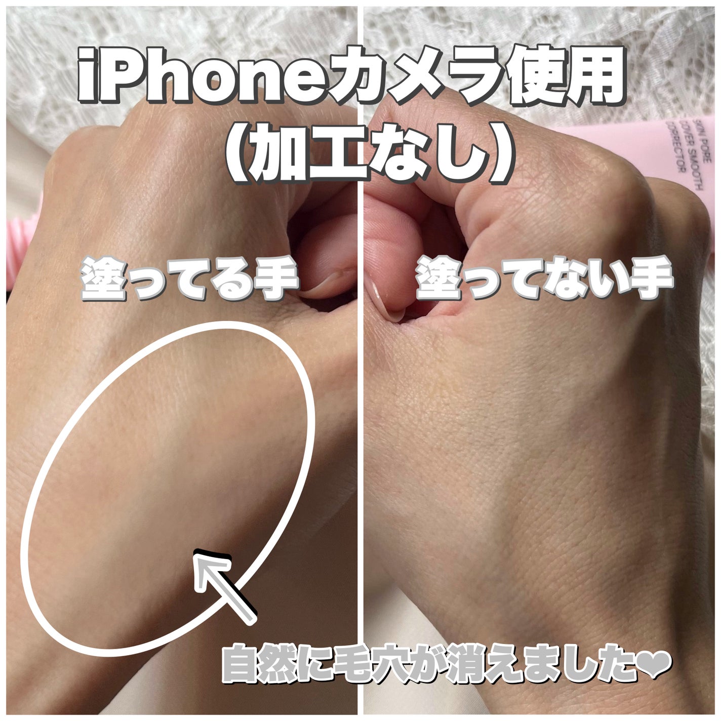 デリケートシルクベールアートプライマー/TFIT/化粧下地を使ったクチコミ(2枚目)