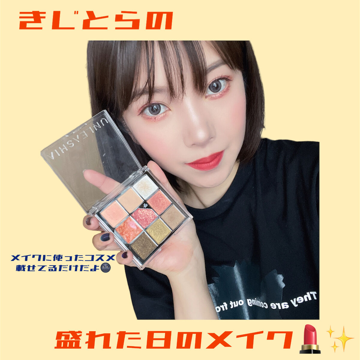 グリッターペディアアイパレット/unleashia/アイシャドウパレットを使ったクチコミ（1枚目）