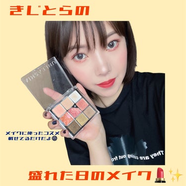 💄盛れた日のメイク✨

最近オレンジが好きなきじとらです🍊
オレンジは自分に似合わない気がして
普段はあまりオレンジでメイクしないのですが
夏だし！！オレンジ可愛いし！！！
って思ってUNLEASHIA