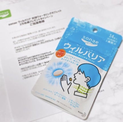 ウィルバリア 炭酸ウォータリングタブレット レモンジンジャー&ハニー風味/sonae(そなえ)/食品を使ったクチコミ(1枚目)