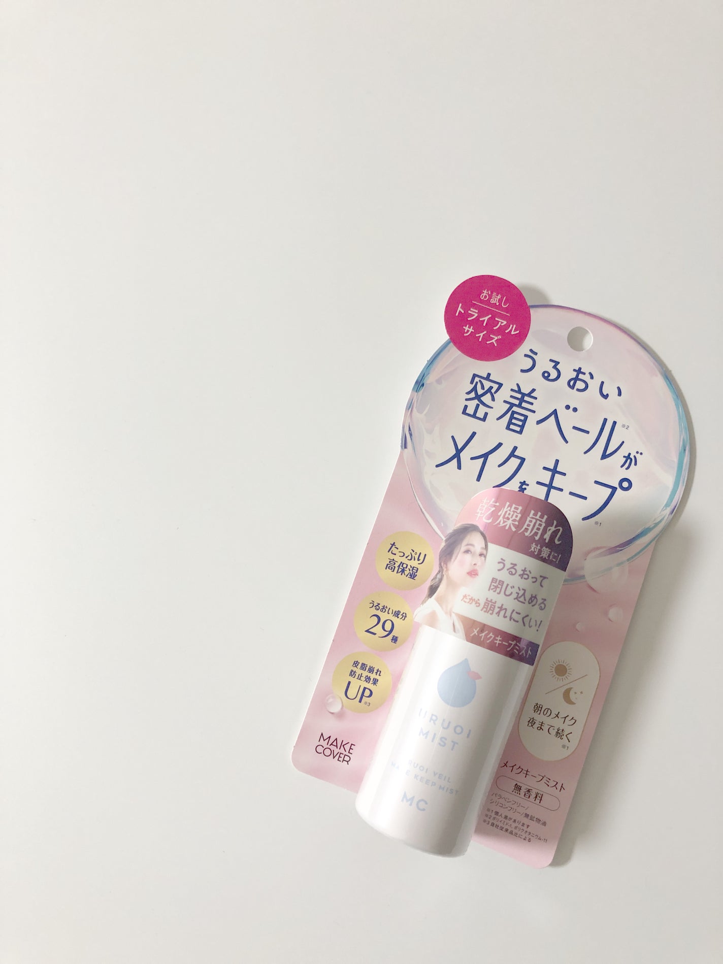 choco on LIPS 「・GR株式会社様より◯メイクカバーうるおいミスト+トライアルお..」(2枚目)