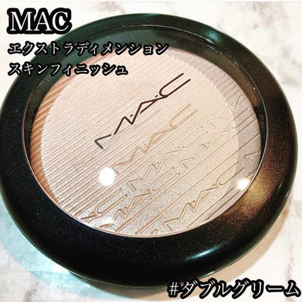 エクストラ ディメンション スキンフィニッシュ/M・A・C/プレストパウダーを使ったクチコミ(1枚目)