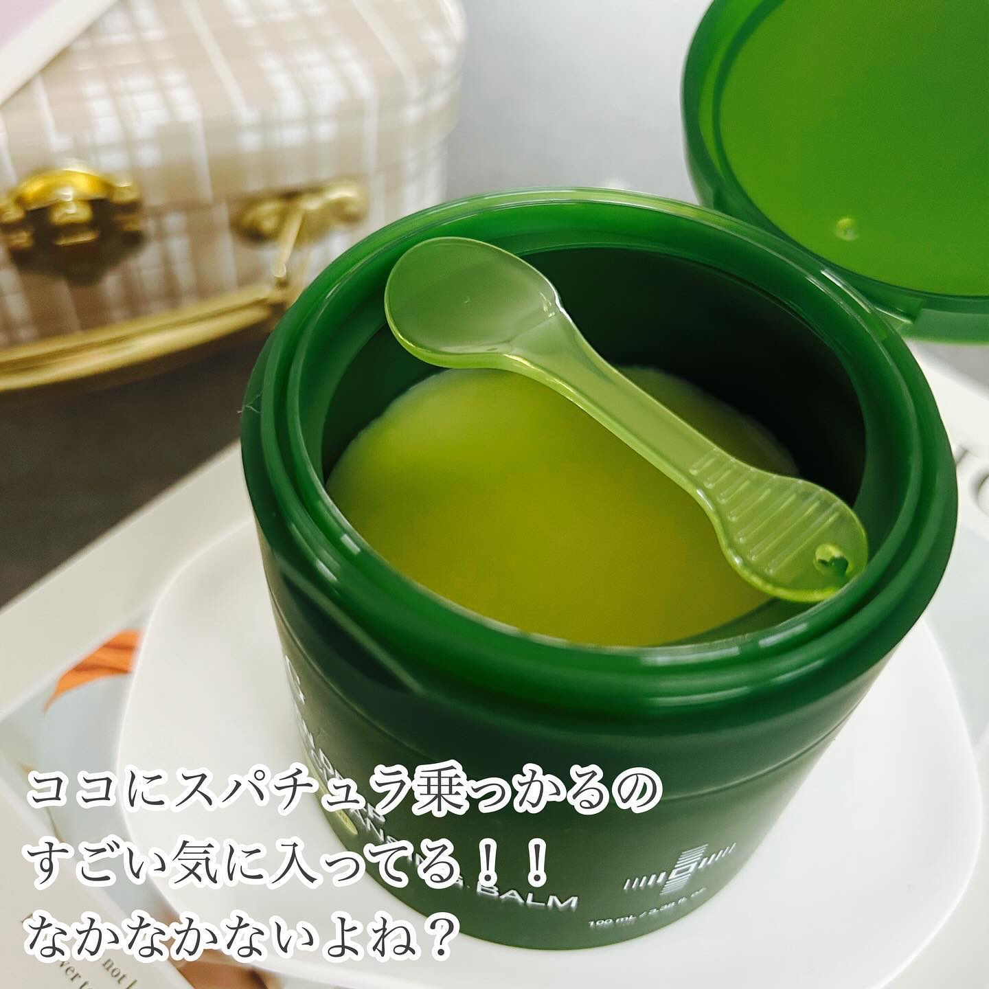 を使ったクチコミ（2枚目）