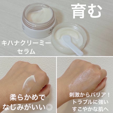 素肌つるつるセット/ヴァーナル/スキンケアキットを使ったクチコミ(8枚目)