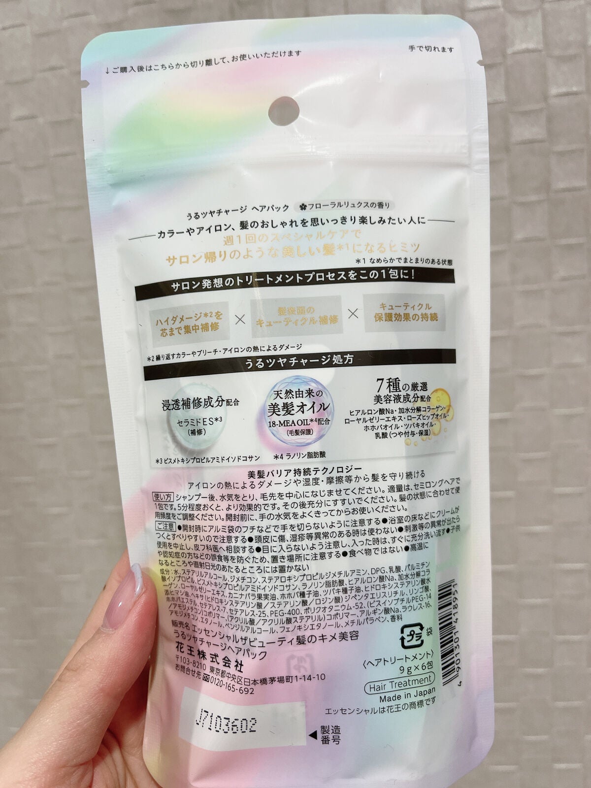 ã¶ãã¥ãŒã㣠ãããã€ãã£ãŒãžãã¢ããã¯/ãšãã»ã³ã·ã£ã«/ãã¢ãã¹ã¯ã»ãã¢ããã¯ã䜿ã£ãã¯ãã³ãïŒ2æç®ïŒ