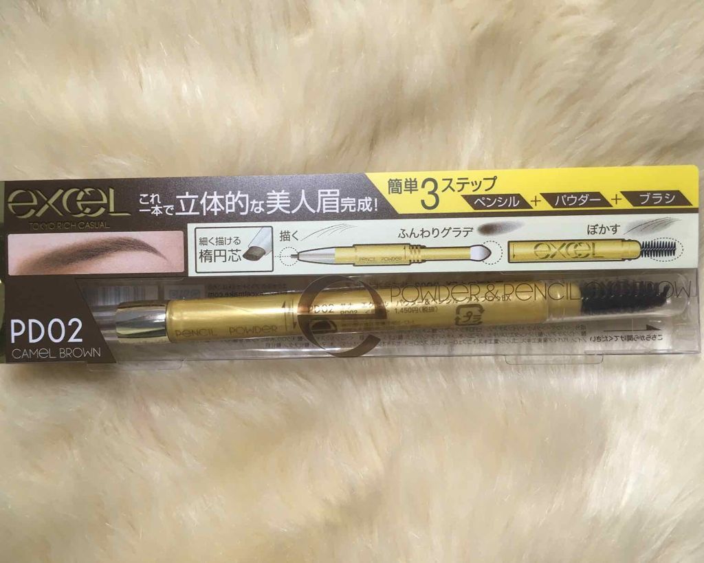 パウダー&ペンシル アイブロウEX/excel/アイブロウペンシルを使ったクチコミ(1枚目)