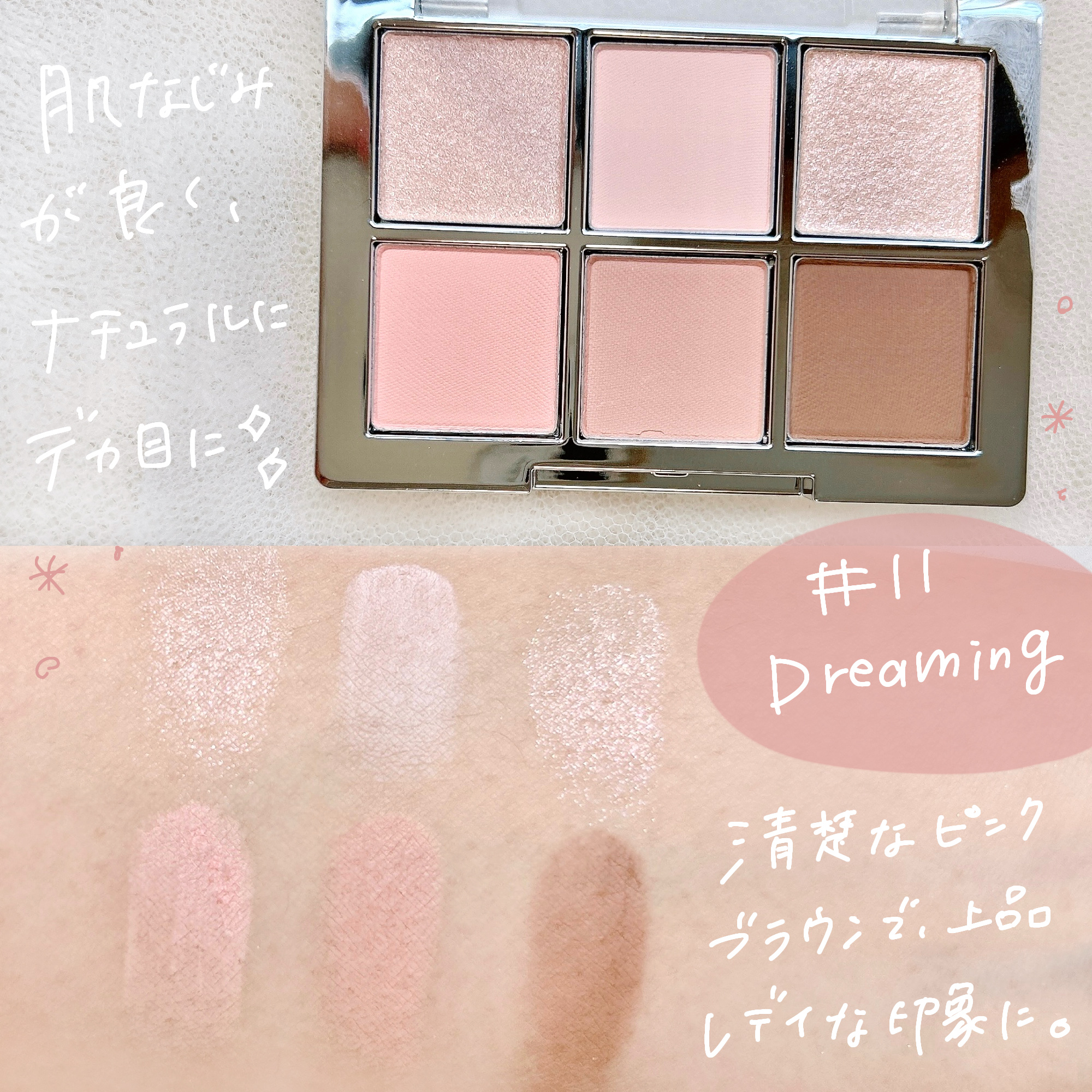 ベターミーアイパレット/2aN/マルチパレットを使ったクチコミ（3枚目）